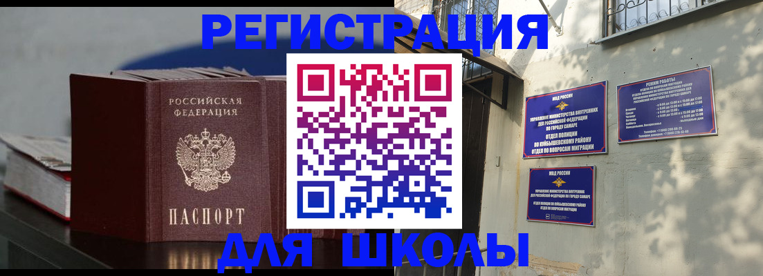 временная регистрация гарантия в Краснозаводске