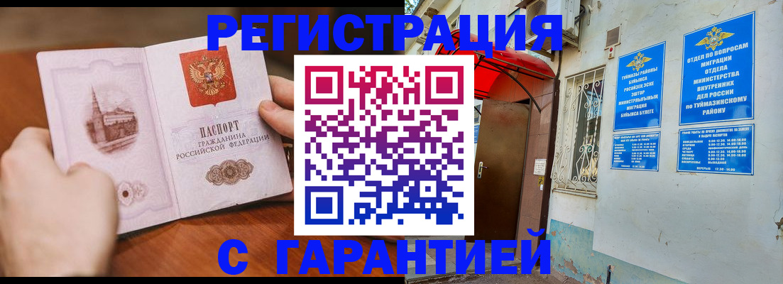 форма 3 в Краснозаводске